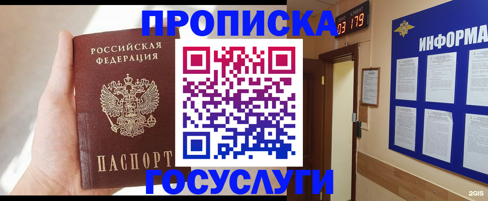 форма 3 в Урайе